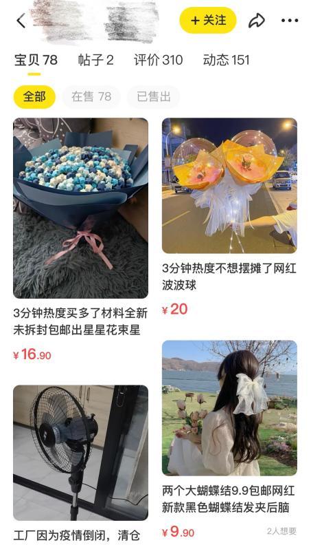 有什么靠谱的副业值得做？-云起副业网