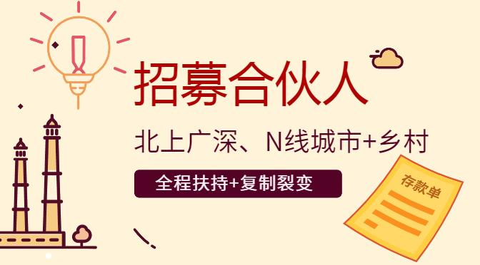 【虚拟资源网站搭建服务】加盟本站系统，做一个和本站一样的独立网站，躺赚的项目-云起副业网