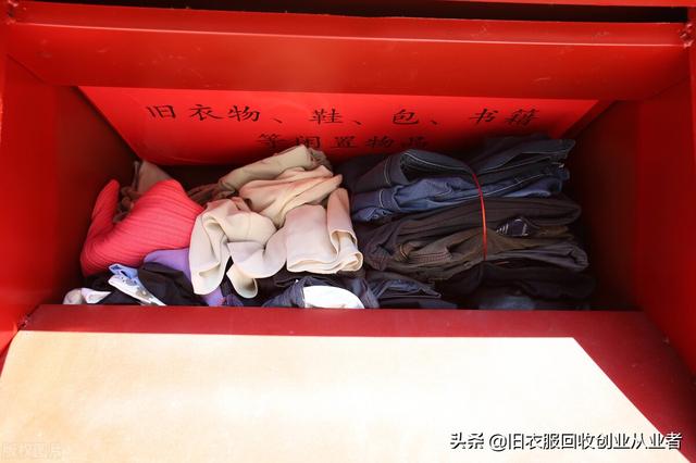 600元回收的一吨旧包转手就赚1.5万,旧包回收蕴藏着哪些商机插图4 600元回收的一吨旧包转手就赚1.5万,旧包回收蕴藏着哪些商机插图4