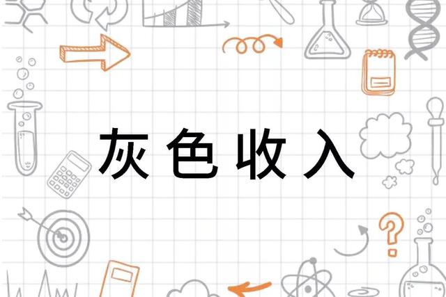 灰色项目收款第三方平台2021（灰色项目收款第三方平台联系方式）-云起副业网