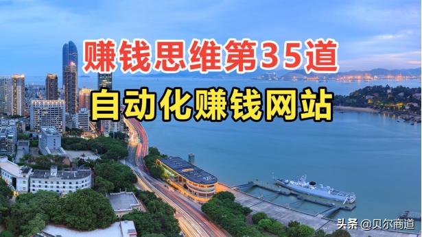致富网小投资项目2022（致富网小投资项目2022小型加工）-云起副业网