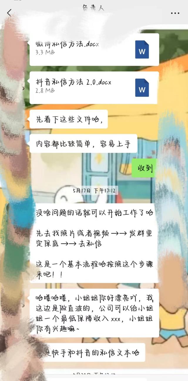 在家就能赚钱的兼职(能赚钱的兼职)插图4 在家就能赚钱的兼职(能赚钱的兼职)插图4