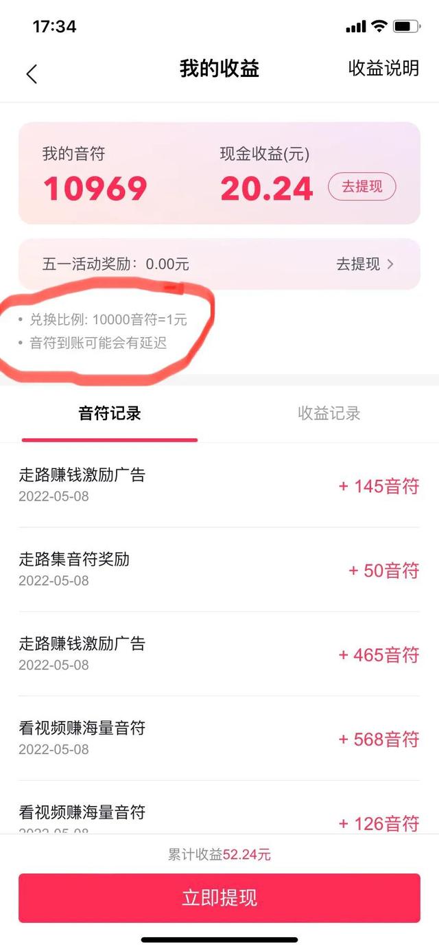 手机兼职赚钱平台是真的吗_揭露真相(手机兼职赚钱平台一单一结不要押金)插图1 手机兼职赚钱平台是真的吗_揭露真相(手机兼职赚钱平台一单一结不要押金)插图1