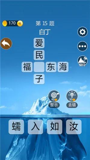 手机兼职赚钱平台是真的吗_揭露真相(手机兼职赚钱平台一单一结不要押金)插图3 手机兼职赚钱平台是真的吗_揭露真相(手机兼职赚钱平台一单一结不要押金)插图3