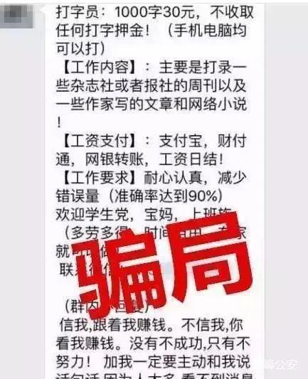 电脑打字赚钱一单一结（打字赚钱 学生一单一结）-云起副业网