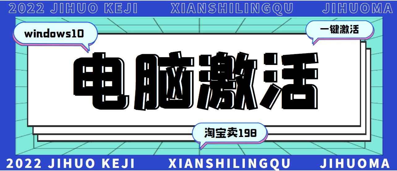 【副业项目3343期】某宝卖198的windows系统激活工具集（帮人激活windows系统赚钱项目）-云起副业网