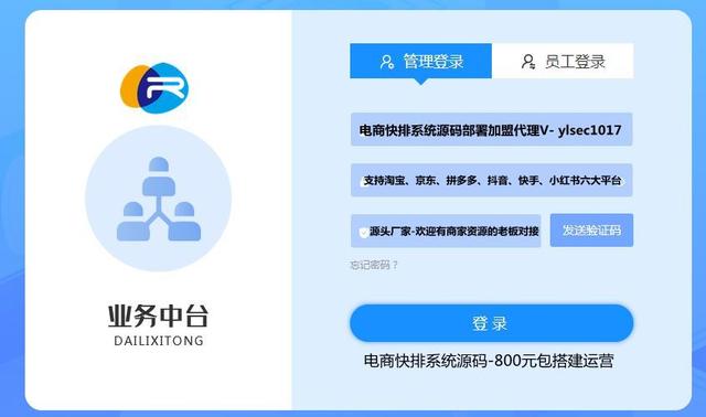 短视频平台粉丝经济之粉丝的价值-人气快排-云起副业网