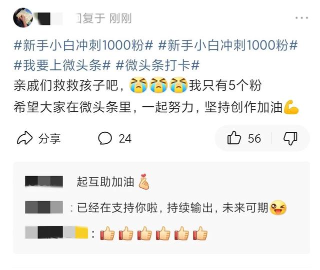 yy直播怎么涨粉(直播要怎么自己涨粉)插图1 yy直播怎么涨粉(直播要怎么自己涨粉)插图1