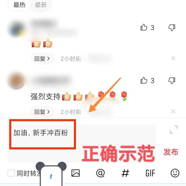 yy直播怎么涨粉(直播要怎么自己涨粉)插图3 yy直播怎么涨粉(直播要怎么自己涨粉)插图3