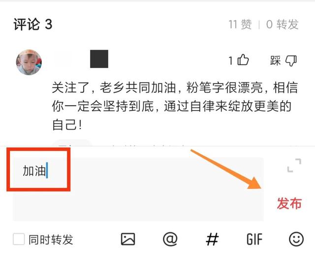 yy直播怎么涨粉(直播要怎么自己涨粉)插图6 yy直播怎么涨粉(直播要怎么自己涨粉)插图6