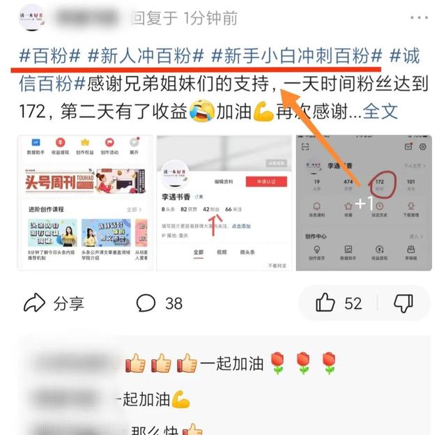 yy直播怎么涨粉(直播要怎么自己涨粉)插图5 yy直播怎么涨粉(直播要怎么自己涨粉)插图5