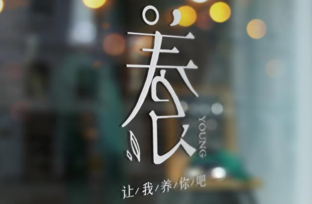 写两个关于赚钱的故事，项目会过时，你的思维开窍了就不缺项目了-云起副业网