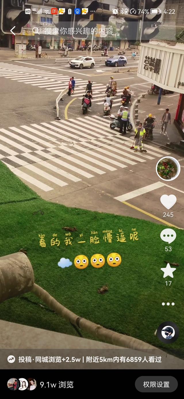短视频平台的本地同城流量,如何运营?插图 短视频平台的本地同城流量,如何运营?插图