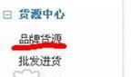 新手如何做电商（怎么做兼职做电商赚钱）-云起副业网