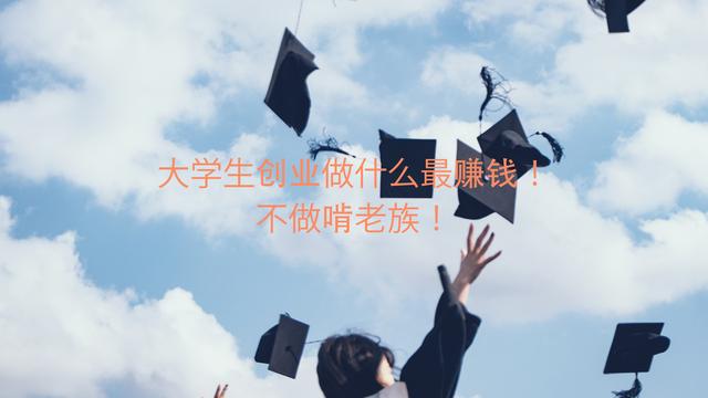 创业开洗衣店赚钱吗-云起副业网