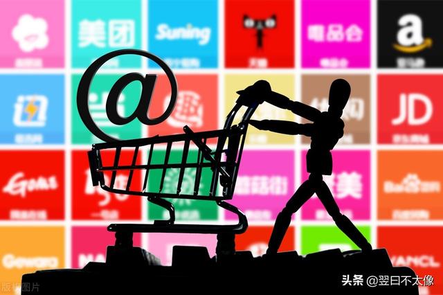 各大电商平台商家服务大比拼(哪个电商平台的商家服务好)-云起副业网