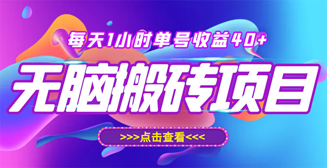 【副业项目3475期】快看点无脑搬运赚钱项目，批量操作日入200-1000+（适合工作室做的项目）-云起副业网