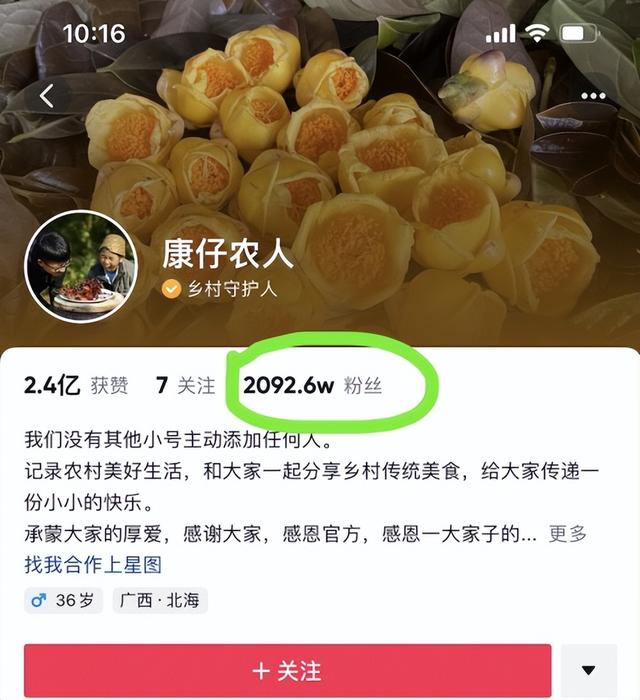 2022年做抖音是普通人创业的最佳机会吗（现在搞抖音创业还来得及吗）-云起副业网