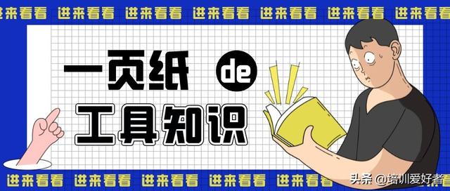个人发展IDP怎么写（员工技能提高的发展计划怎么写）-云起副业网