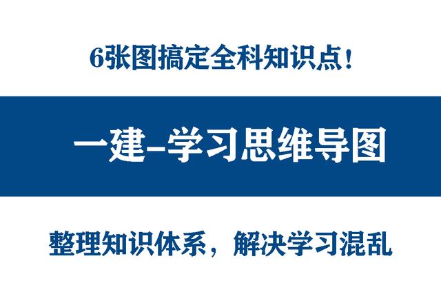 分享几个思维导图框架图-云起副业网