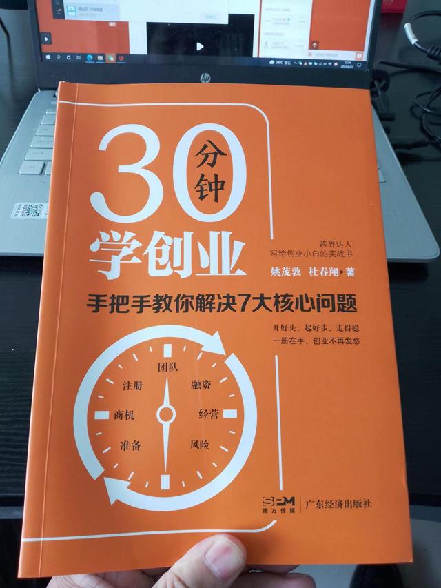 为什么你总是创业失败（创业者经常犯的8个错误）-云起副业网