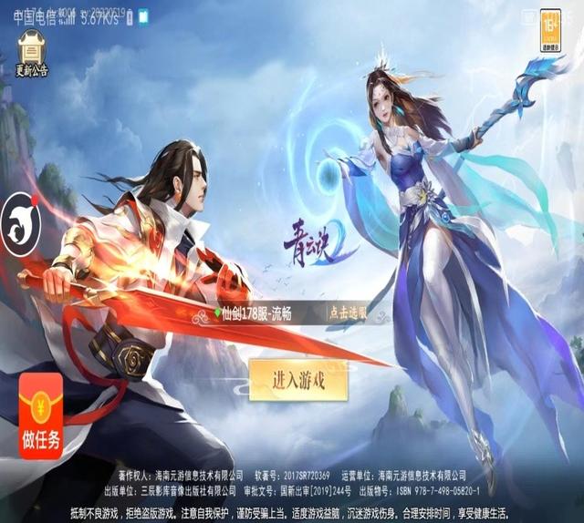 可以赚钱的手机游戏(在手机上玩游戏怎么赚钱)插图4 可以赚钱的手机游戏(在手机上玩游戏怎么赚钱)插图4