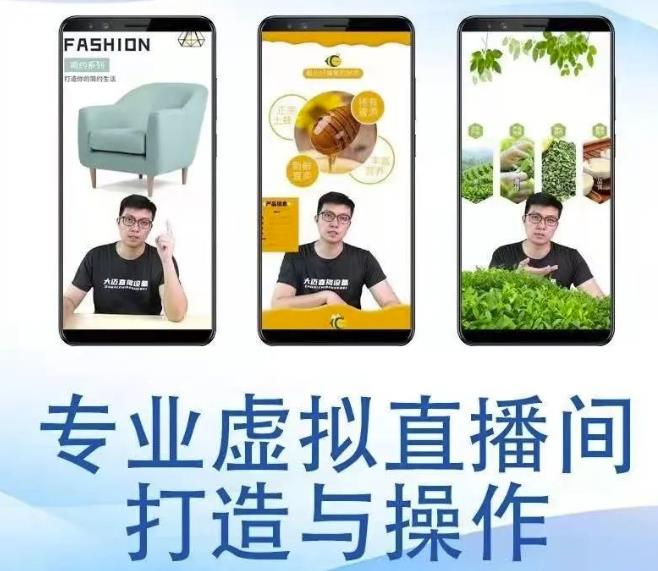 【副业项目3526期】虚拟直播间搭建教程（虚拟直播间如何搭建）-云起副业网