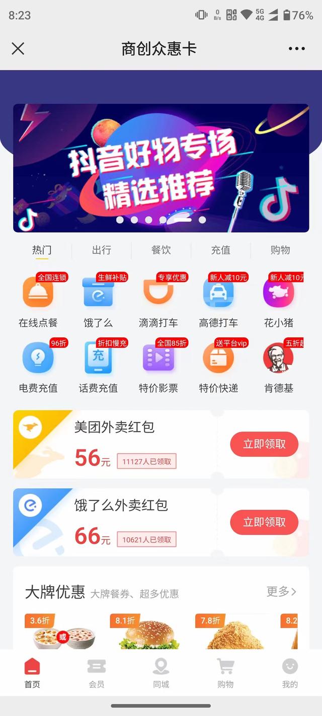 有啥副业适合上族班，有啥副业可以月入4000-云起副业网