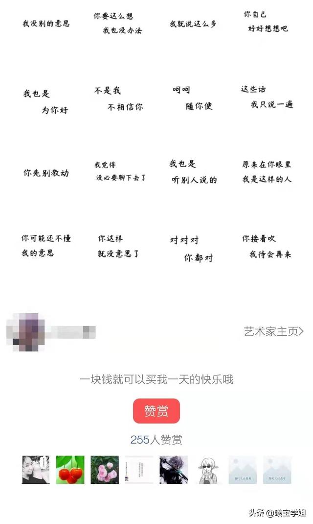 适合在家做的副业项目-云起副业网