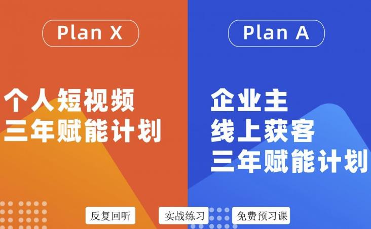【副业项目3569期】自媒体&企业双开，个人短视频三年赋能计划，企业怎么做自媒体运营-云起副业网
