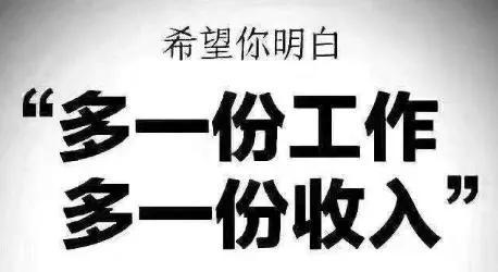 为什么上班族都做副业呢，做副业的好处-云起副业网