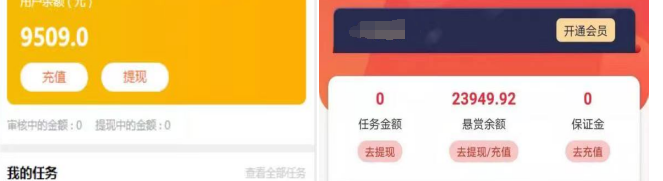 【副业项目3942期】【低保项目】注册卡撸羊毛,单号可撸150-500插图2 【副业项目3942期】【低保项目】注册卡撸羊毛,单号可撸150-500插图2