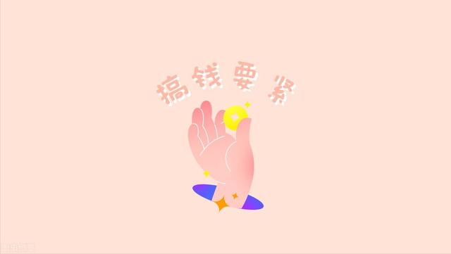 腾讯搜活帮真的可以赚到钱吗插图 腾讯搜活帮真的可以赚到钱吗插图