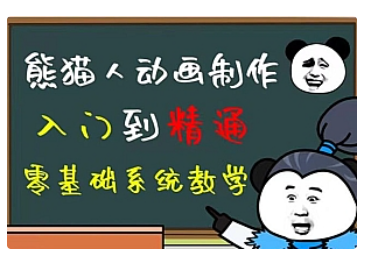 【副业项目5041期】豆十三抖音快手沙雕视频教学课程，快速爆粉，月入10万+（素材+插件+视频）-云起副业网
