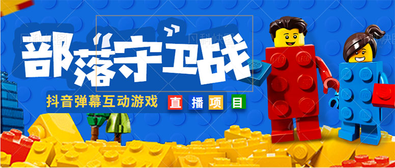 【副业项目5047期】外面收费1980的抖音弹幕互动直播最强弹珠，实时互动直播【软件+教程】-云起副业网