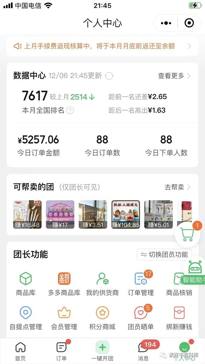 203200mdb2scwy828ojssw 203200mdb2scwy828ojssw