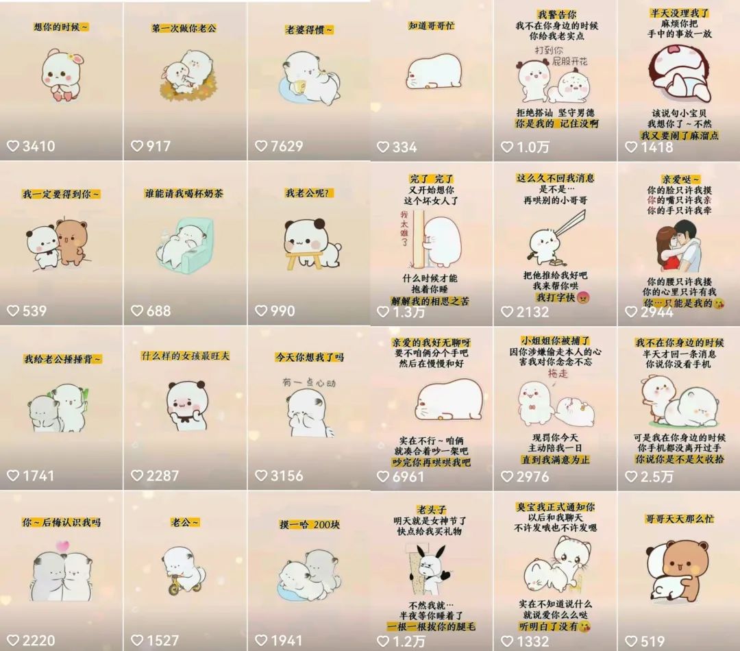【副业项目5652期】抖音表情包小程序变现项目，一条龙玩法详细大解析，视频版学习-云起副业网