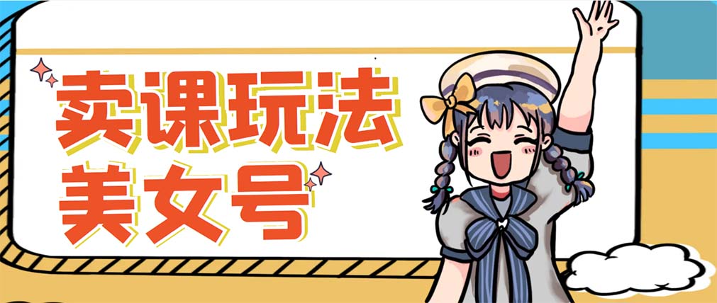 【副业项目5454期】新号日入100+短视频躺赚，发好视频就可以了，矩阵多号多发作品效果更好-云起副业网