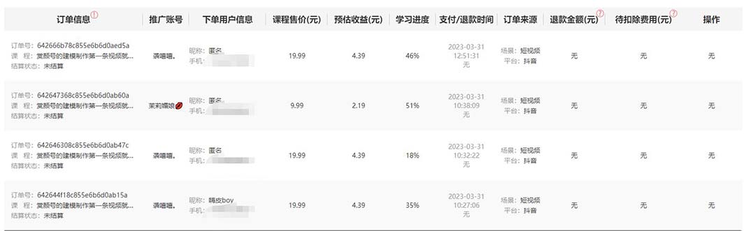 【副业项目5454期】新号日入100+短视频躺赚,发好视频就可以了,矩阵多号多发作品效果更好插图1 【副业项目5454期】新号日入100+短视频躺赚,发好视频就可以了,矩阵多号多发作品效果更好插图1