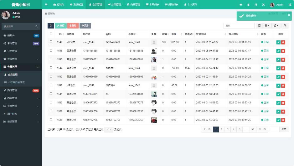 【副业项目5488期】仿抖音滑动小短剧影视带支付收益等模式的微信小程序【源码+教程】-云起副业网