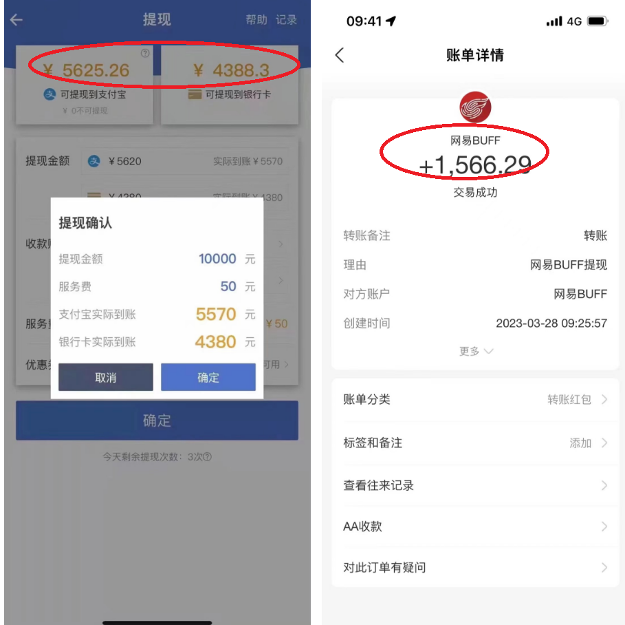 【副业项目5812期】最新csgo游戏搬砖游戏，无需挂机小白无脑也能日入300+-云起副业网