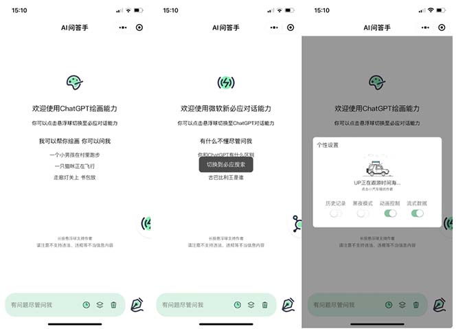 【副业项目5691期】外面卖1888的GP-T小程序美化版，全新 UI 界面 【源码+教程】-云起副业网