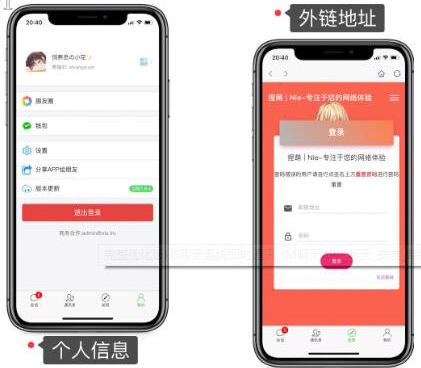【副业项目5692期】仿微信H5聊天系统即时通讯社交完整优化版，带安卓苹果端APP源码+视频教程-云起副业网