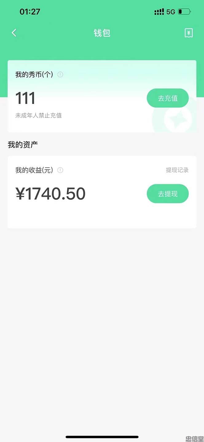 【副业项目5823期】外面收费1988的命柠晓秀全自动挂机抢红包项目，号称单设备一小时5-10元-云起副业网