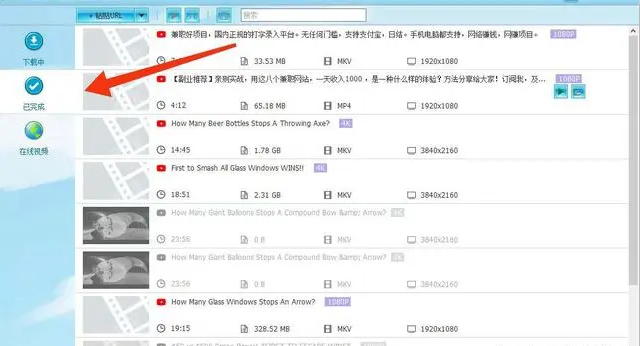 【副业项目5866期】外面收费199的油管视频下载器，批量下载一键去水印【永久脚本】-云起副业网