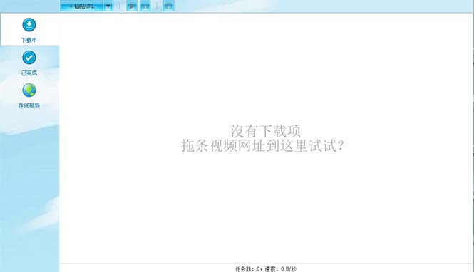 【副业项目5829期】外面收费199的油管视频下载器，批量下载一键去水印【永久脚本】-云起副业网