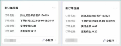 【副业项目5839期】快递代发CPS，月入万元，不起眼却很赚钱的信息差项目-云起副业网