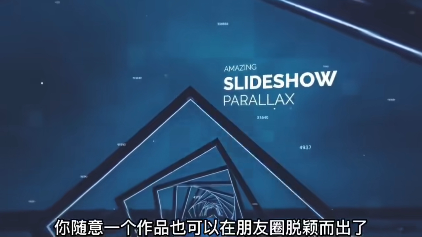 【副业项目6143期】AE脚本-平面图片转3d三维视差动画Projection 3D v3.08（有教程视频）-云起副业网