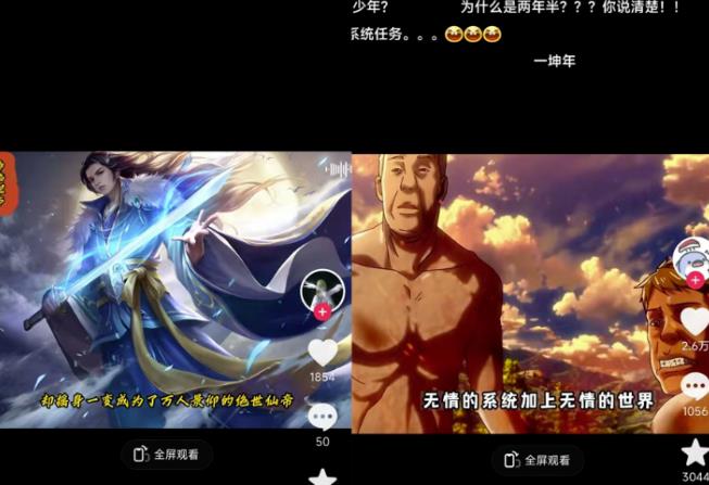 【副业项目6043期】Ai漫画小说推文项目，新赛道新玩法，几条视频变现3W（AI工具+教程）-云起副业网