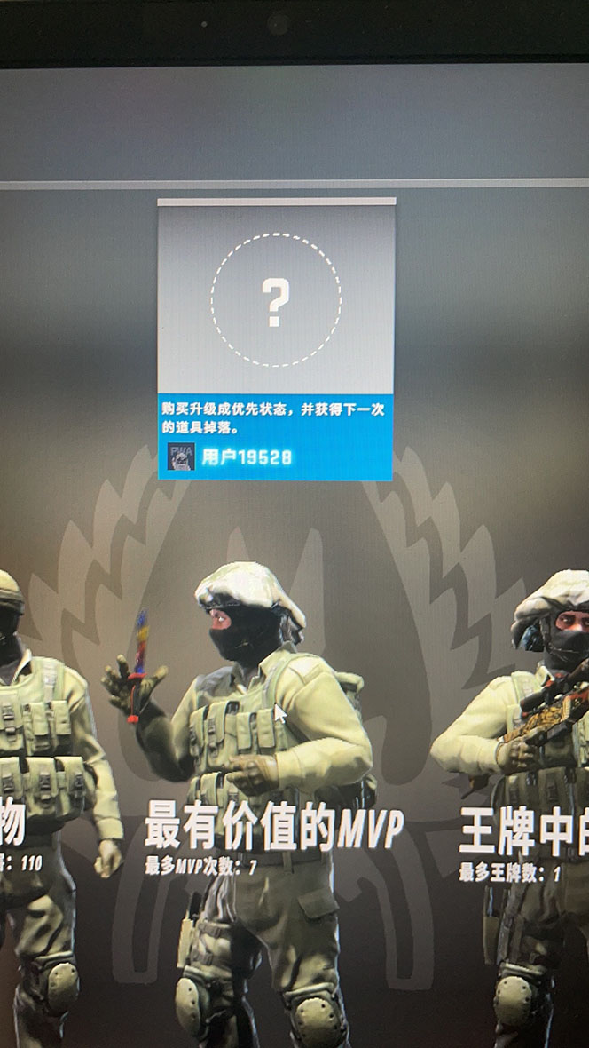 【副业项目5994期】最新csgo开箱模拟直播玩法，音浪礼物收割机【开箱脚本+详细教程】-云起副业网